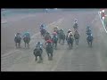 RAMAJE - Gran Premio Hipodromo Chile Gr I. RAMAJE - Gran Premio Hipodromo Chile Gr I.