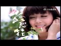 孤戀花 第18集 White Magnolia Ep18