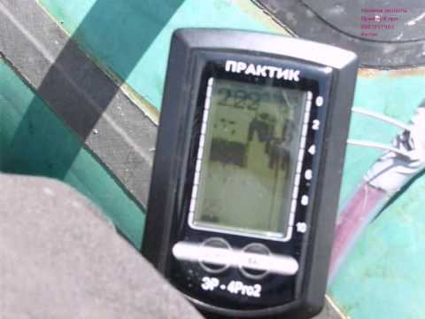 рыбалка с эхолотом практик эр-6 pro 2 рыбалка с эхолотом практик эр-6 pro 2