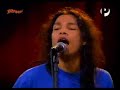 Fumar el Amor (Jammin) - Amen Fumar el Amor (Jammin) - Amen