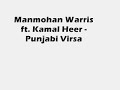 Manmohan Warris ft. Kamal Heer - Punjabi Virsa Manmohan Warris ft. Kamal Heer - Punjabi Virsa
