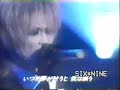 Dir en grey I\ Dir en grey I\