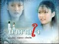 Badarn Jai Episode 7.10 (???????) Badarn Jai Episode 7.10 (???????)