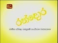 More development in Trincomalee 26-10-09