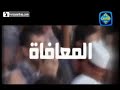 Yasser Abu Ammar - Alhamdulilah Nasheed - Beautiful!!