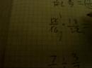 How to Multiply and Divide FRACTIONS How to Multiply and Divide FRACTIONS