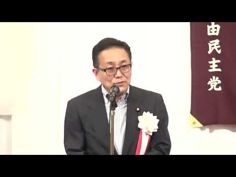 20220606いざ出陣!参議院議員 江島潔君を励ます会(本人謝辞・決意表明)