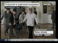 Убийца убил 13 человек в Бакинском Вузе.30.04.09