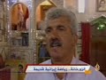 تقرير:هالة الخيري28-9-2007
