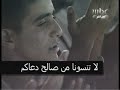 دعاء ختم القرآن في الحرم المكي بصوت الشيخ عبد الرحمن السديس عام 1429هـ مقطع رقم 2