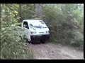 Suzuki Carry Mini Truck