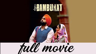 Bambukat 2016 Punjabi Full Movie