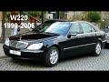 Mercedes Benz S-Class safety