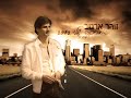 Zohar Argov – America Sheli 2012-Mizton.co.il