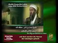 21.3.08 - Shaikh Osama bin Laden - \"Der Weg um Pal�stina zu befreien\" - 1/2