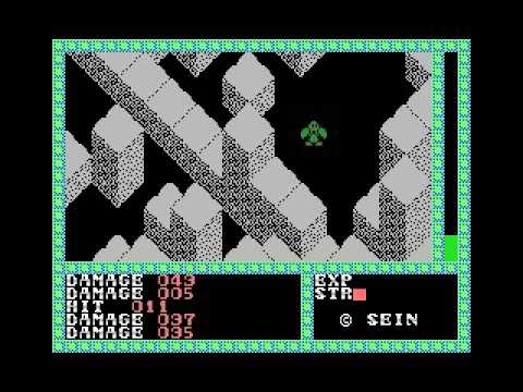 Aramo (1986, MSX, Sein Soft / XAIN Soft / Zainsoft)