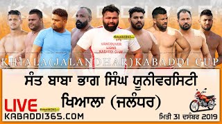 Sant Baba Bhag Singh University (Jalandhar) Kabaddi Cup 31 Dec 2019