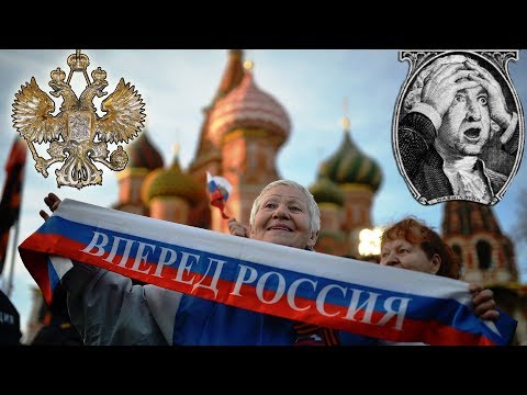 Россия что дальше прогнозы 2018 Россия что дальше прогнозы 2018