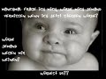 ...Herzschmerz...