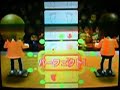 WiiFit_????