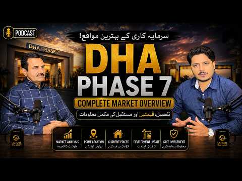 DHA Lahore Phase 7 Complete Investment Guide 2026 Prices, Blocks & Comparison with Phase 9 & Phase 6 DHA Lahore Phase 7 Complete Investment Guide 2026 Prices, Blocks & Comparison with Phase 9 & Phase 6