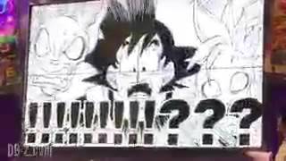 NOUVEAUX TRAILER DBS