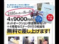 Click here to watch this video あの経済アナリスト絶賛の著者！オークションで稼ぎ出すプロ方法とは？