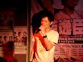 ??? (Van Fan Yi Chen) - ??? (Promo Tour)