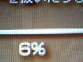 videos de PSP Firmware 5.02 Part 1