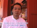 家シェフ
