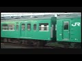 常磐線快速103系（マト22+31）廃車回送。
EF64-1000に牽かれ、高崎線を北上する１コマです。
車両は松戸車両センターに最後まで残ったマト22+マト31（ともに付属編成）からなる編成です。
詳細は、pokeo@大宮（首都圏103系最期の記録）の特集ページに掲載しています。
googleにて、「103系」と検索し、「pokeo@大宮」⇒「特集コーナー」⇒「常磐線編」をご覧ください。　