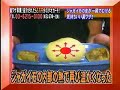 How to peel a potatoe...in japan