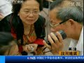 ?????? ??512?? Quake Sichuan