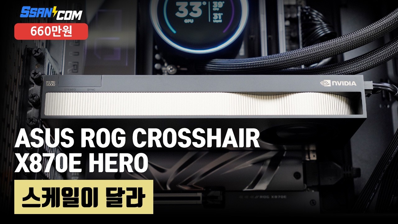 조립PC