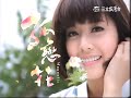 孤戀花 第4集 White Magnolia Ep4