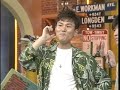 jou×2。#104「T師匠と東北へ行こう！前編」5/5 &UNトーク