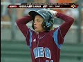 Chris Beyers - Little League World Series 2008