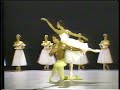 Marianna Tcherkassky and Frank Augustyn - Giselle Pax De Deux