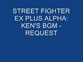 STREET FIGHTER EX PLUS ALPHA: KEN'S THEME - REQUEST