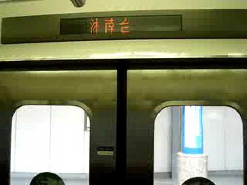 小田急8000系（8051F）ドアチャイム