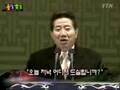 노무현