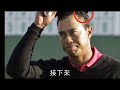 虎女郎怨爆 伍茲炒飯不戴套