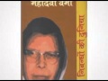 mahadevi varma biography mahadevi varma biography