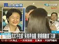 太太不在家吳育昇偷腥劉娟娟離家