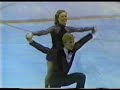 Torvill and Dean Crusin\