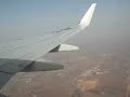 Despegando desde Casablanca