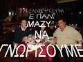 SICILIA IORDANIS 2007.wmv