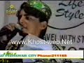 پاس په کمره ولاړه ګله              نصيب د چا يې اوبه زه درخېژومه This is a beautiful Afghan song by young Per Mohammad... He has a beautiful voice and style and the great afghan singer forever Per Mohammad...ما شاء الله
