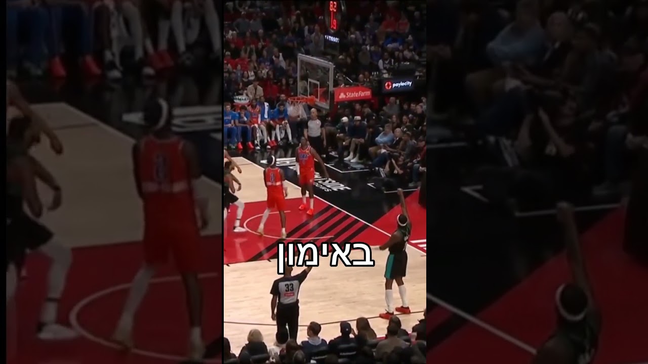 דני אבדיה עם אסיסט ענק מאחורי הראש