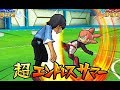 2019年11月24日対戦動画③ イナズマイレブンGO2